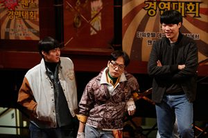 ดูหนัง ย้อนวันรัก 1988 Reply 1988 ตอนที่ 16