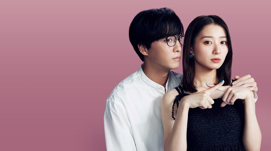 รักครั้งใหม่หัวใจห้ามพัง The Broken's Love