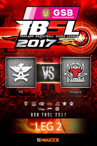 ไทยเครื่องสนาม VS แมดโกท คู่ที่ 4 19/2/17 LEG 2 TGE - Madgoat
