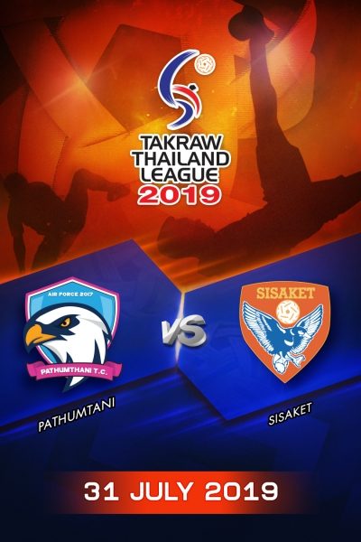 ปทุมธานี VS ศรีสะเกษ ปทุมธานี VS ศรีสะเกษ