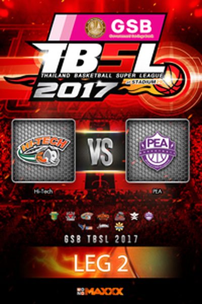 ไฮเทค VS การไฟฟ้าส่วนภูมิภาค คู่ที่ 4 4/3/17 LEG 2 Hitech - PEA