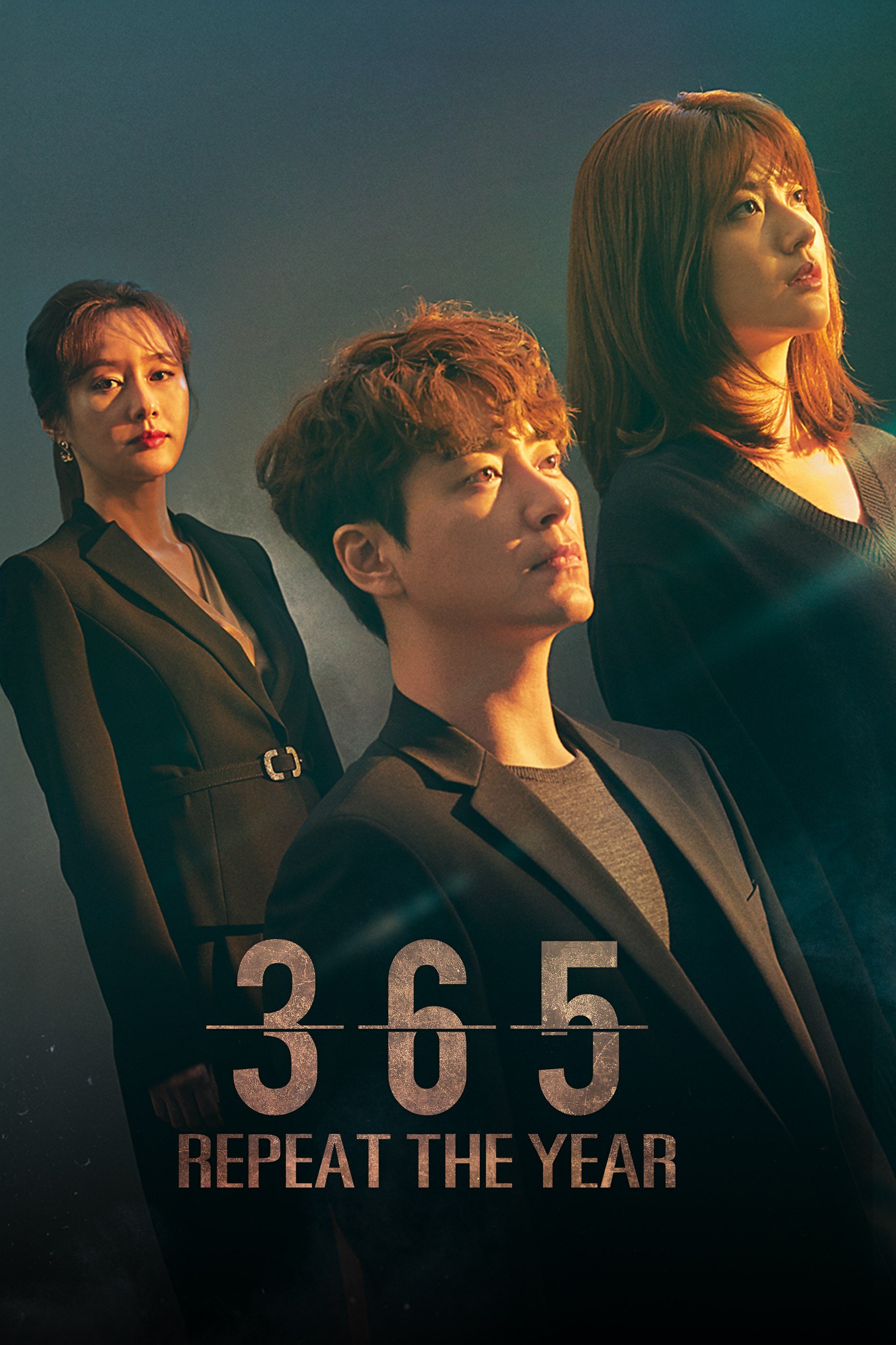 365: Repeat The Year